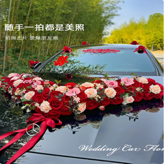 大v結婚車装飾車頭花フルセット花吸盤高級感シミュレーション花頭車花結婚車列配置