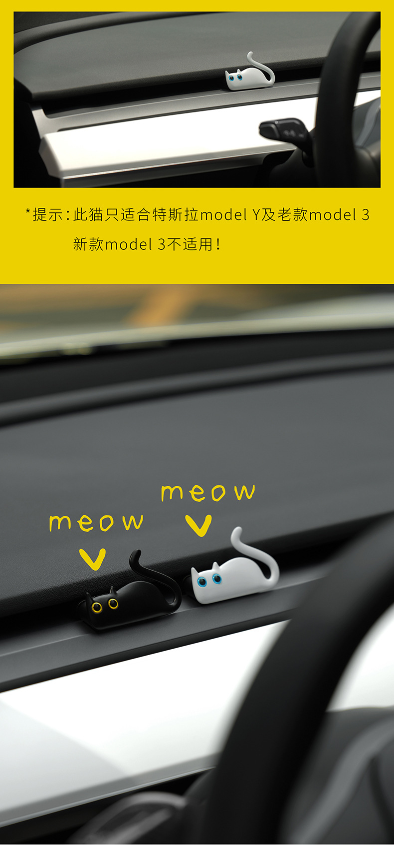 Tesla car aromatherapy ornaments cat's crooked high-level fragrance suitable for model3/Y car air outlet perfume
