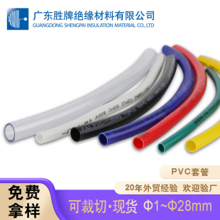 �^��PVC�׹ܴ����ܭh��600V ͸������늾��������ܛ��
