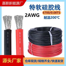 ��ܛ���z��15awg��ܛ�͸ߜ��늳ع��z��300/0.08��a�~����Դ��