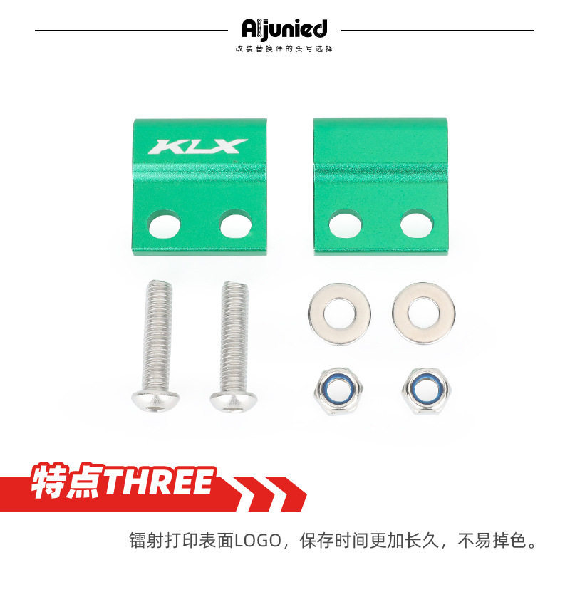 Suitable for Kawasaki KLX140 off-road motorcycle front hose clamp, oil pipe clamp, front pull-out connector adapter