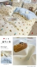 Naughty Puppy【Xinjiang Cotton Weaving】