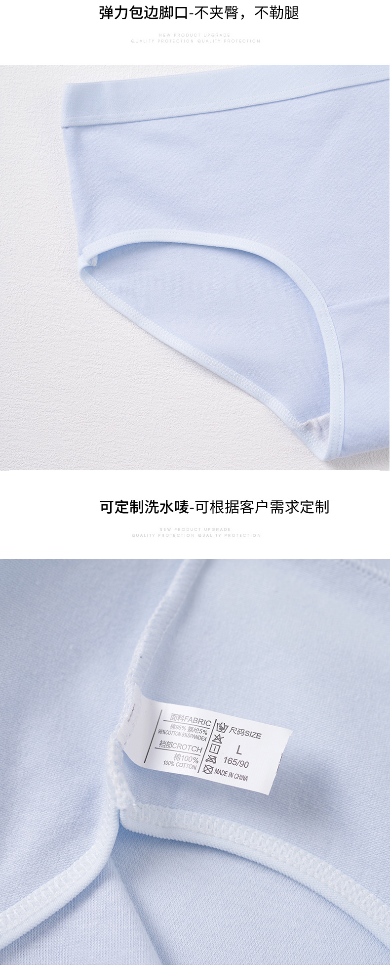 内裤_14.jpg