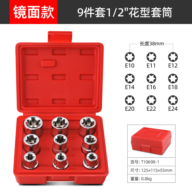 Hi-Spec e-tipo patrón de manga alargada hexágono interior hexágono exterior ciruela en forma de spline manga herramienta traje