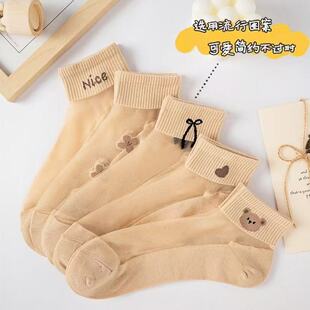 Summer Socks Women's Lightweight Cotton Bottom Breathable Simple Skin Color Short New Non-slip Short Socks All-match Women's Socks