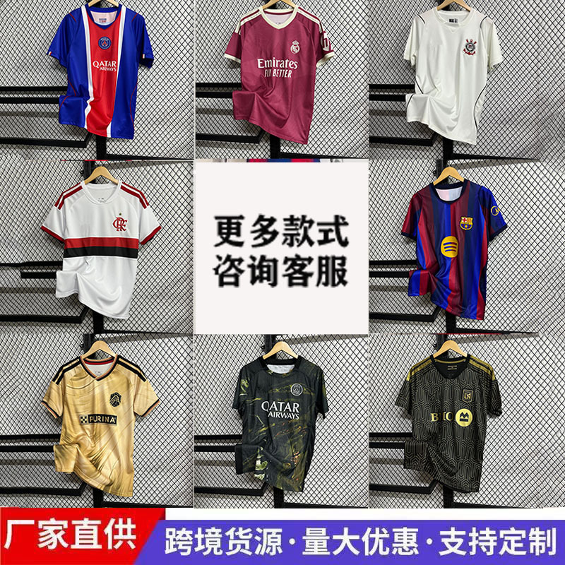 Factory-26-27 Club Jersey Fan Version Barcelona Real Madrid Paris Short-Sleeve Football Uniform 2026 World Cup