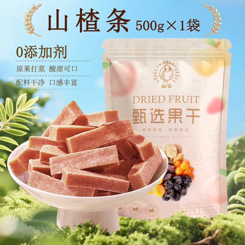 いちご乾燥バラ卸売り果物乾燥砂糖漬け果物ネット赤妊婦レジャー間食インスタント焙煎原料冷凍乾燥|undefined