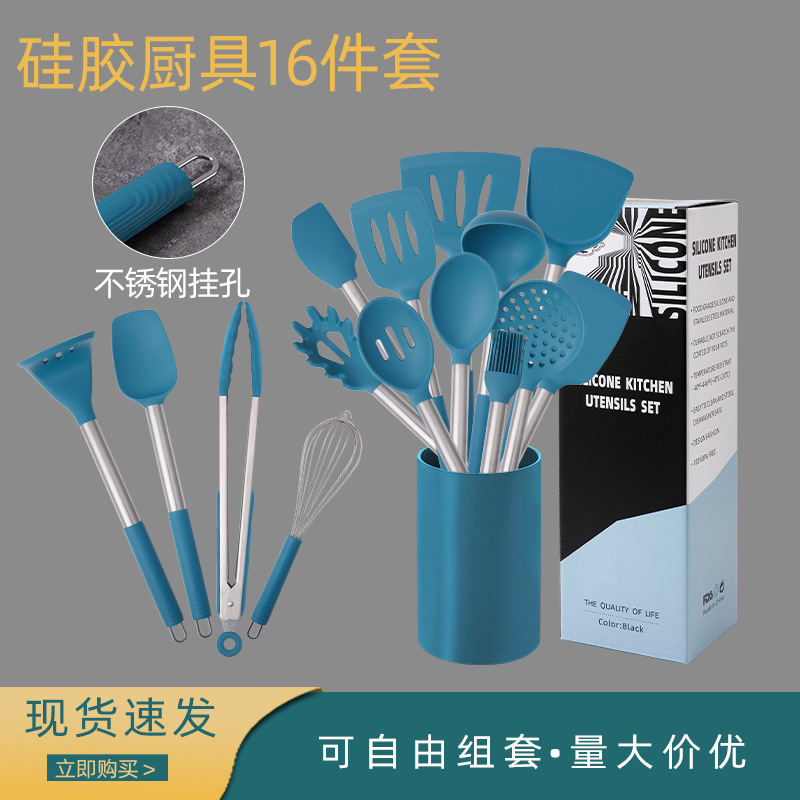 现货厂家直供硅胶手柄不锈钢挂孔硅胶厨具硅胶锅铲硅胶铲16件套装
