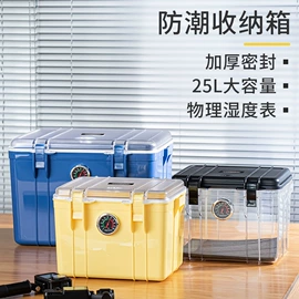 工具箱包;摄影防潮箱;家用抽湿机