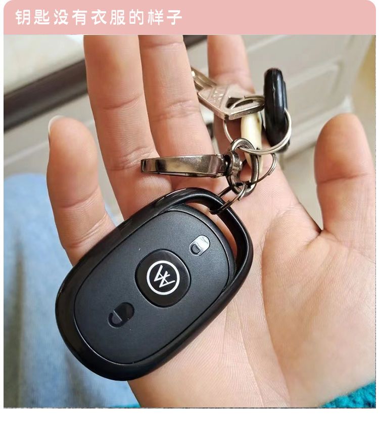 Suitable for Aima Yadi Electric Vehicle Xiaomidou Universal Remote Control Key Protective Cover Electric Vehicle Motorcycle Key