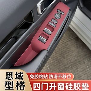 Honda Civic üçün Qapı Tutacağı Qoruyucu Örtüyü, Pəncərə Paneli Silikon Yastıq Stiker