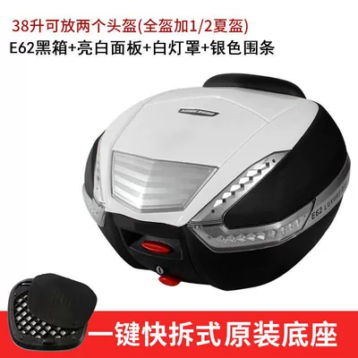 E62 Storage Box, Extra-Large — Motorcycle trunk - 62-black-bright-white-panel-white-lampshade