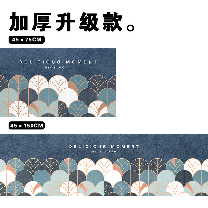 现代简约硅藻泥地垫家用长条吸水吸油厨房垫两件套耐脏易打理地垫|undefined