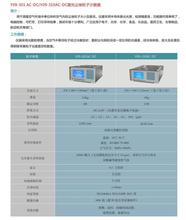 苏净集团Y09-310ACDC大流量激光尘埃粒子计数器 Y09-310（AC-DC)