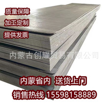 鋼板鐵板開平板中厚板花紋板235b鋪路板345B低合金鋼板 碳板q355b