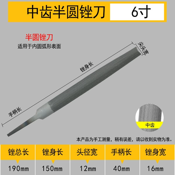 Shanghai Workers' Satta 6 -inch Half Round Middle Tussy 150mm