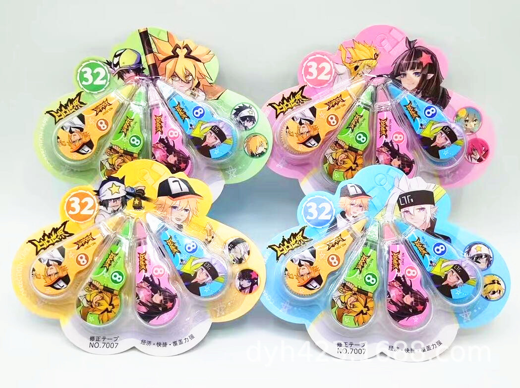 吉诺修正带7007 展3.jpg