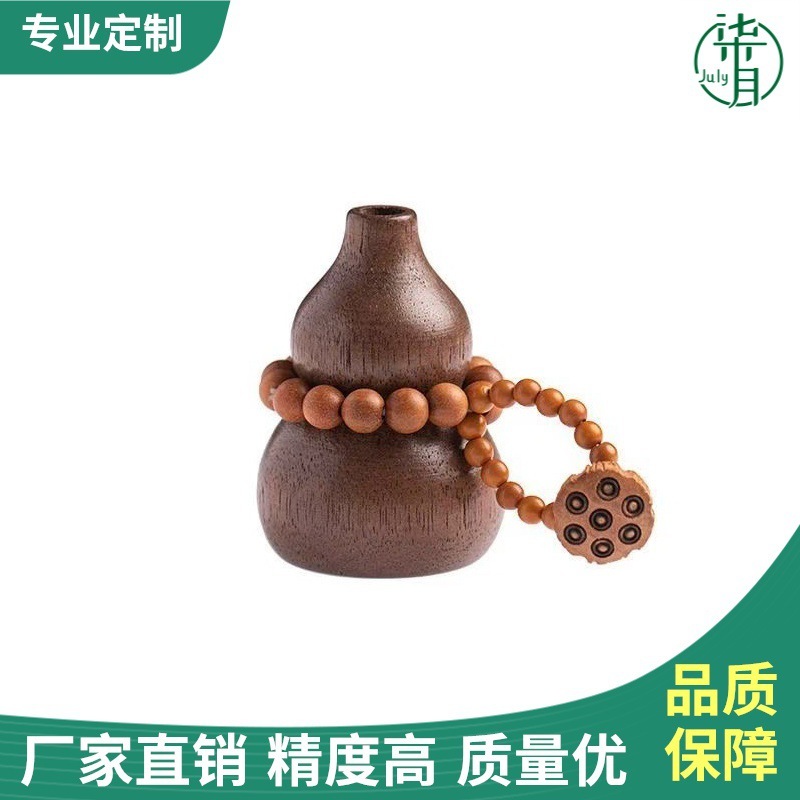 家用车载扩香木香薰香水扩香精油葫芦摆件木质扩扩香器|undefined