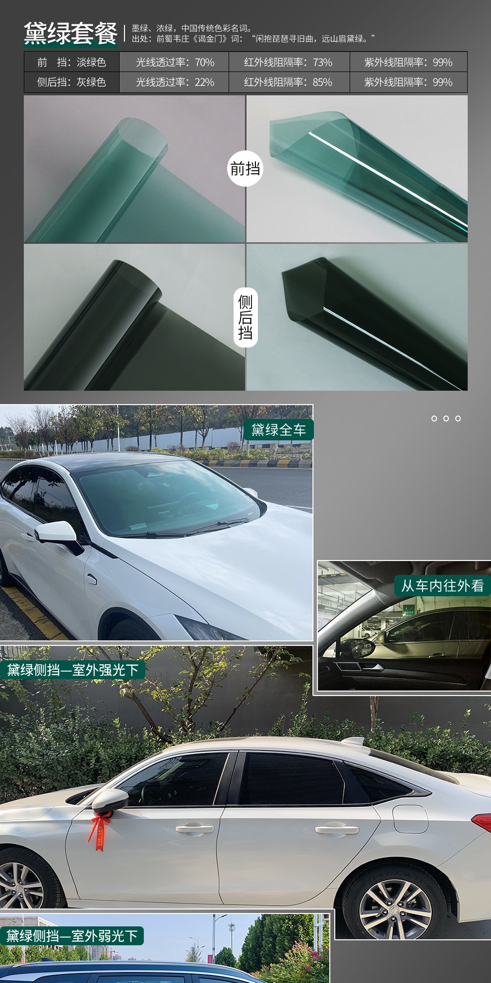 China Aerospace Sanyou Automotive Window Film, Glass Explosion-Proof Film, Heat Insulation Film, Solar Film, Automotive Explosion-Proof Film