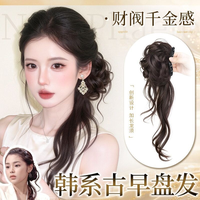 Long Bun Wig for Women with Side Bangs, Korean Style Vintage Rich Girl Look, Fluffy Flower Bun Hair Styling Tool Long Bun Wig for Women with Side Bangs, Korean Style Vintage Rich Girl Look, Fluffy Flower Bun Hair Styling Tool