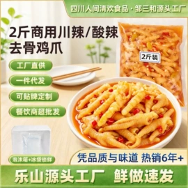 鸡肉零食;其他调味品;调味酱