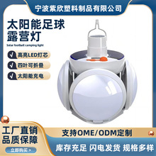 ̫�������� ����LED���ݟ�̫���¶�I�صؔ���ҹ�Д[�������ܟ�