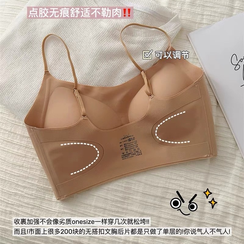 One-piece No-size Invisible No-trace Underwear Women's Special Adjustment Beautiful Back Thin Small Chest Push-up Thin Shoulder Strap Bra