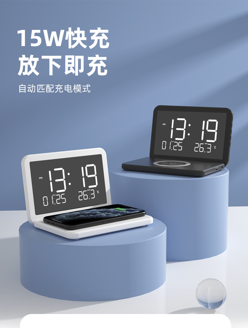 新款时钟无线充15W翻盖折叠日历温度计LED镜面电子闹钟USB充电器-阿里巴巴