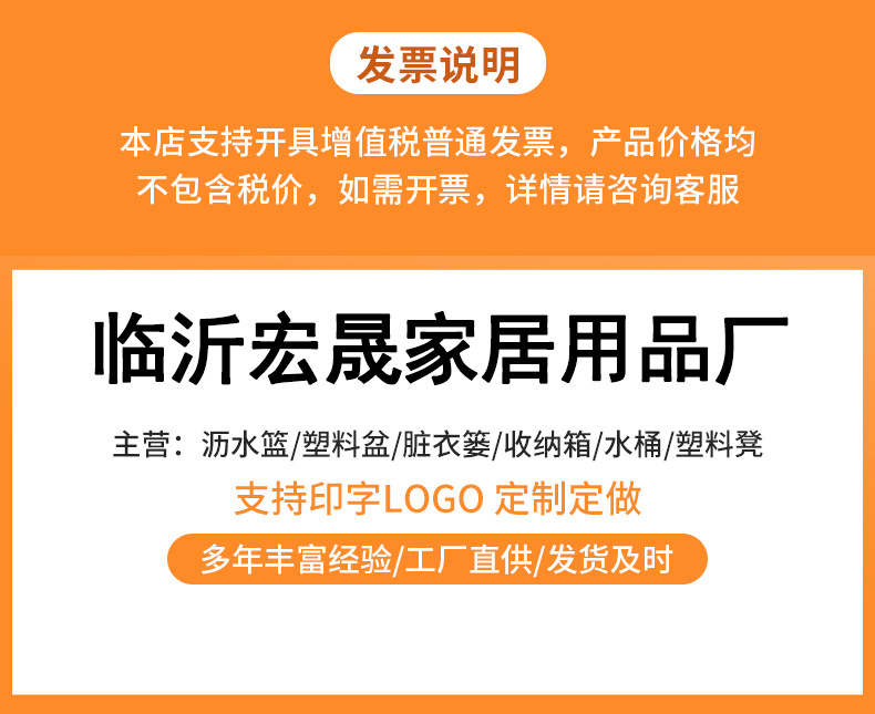 宏晟用品厂详细