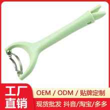 多功能削皮刀甘蔗刮皮刀苹果去皮刀水果刀土豆削皮神器玉米脱粒