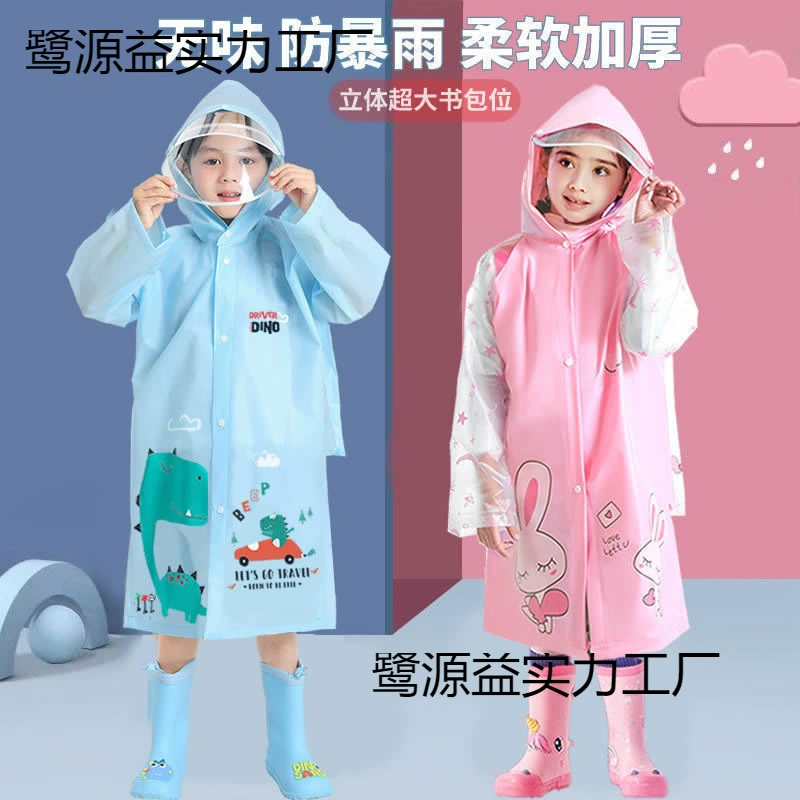 Дождевик для школьников и детей с школьными ранцами для мальчиков и девочек, пончо для малышей детского сада, учеников начальной школы, среднего и старшего поколения.