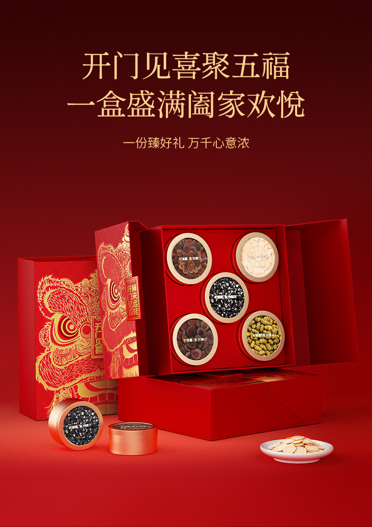 Five Herb Gift Box American Ginseng Red Ginseng Black Goji Dendrobium Deer Antler 178g quality and texture