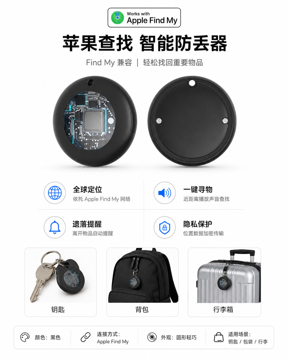 Cross-border Airtag Anti-loss Tracker iOS Locator for Elderly Children Pets Global Positioning Smart Anti-loss Device Wholesale
