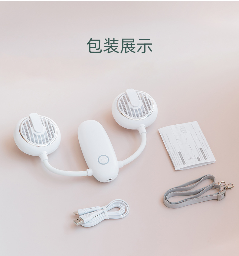 双头多功能风扇_16.jpg