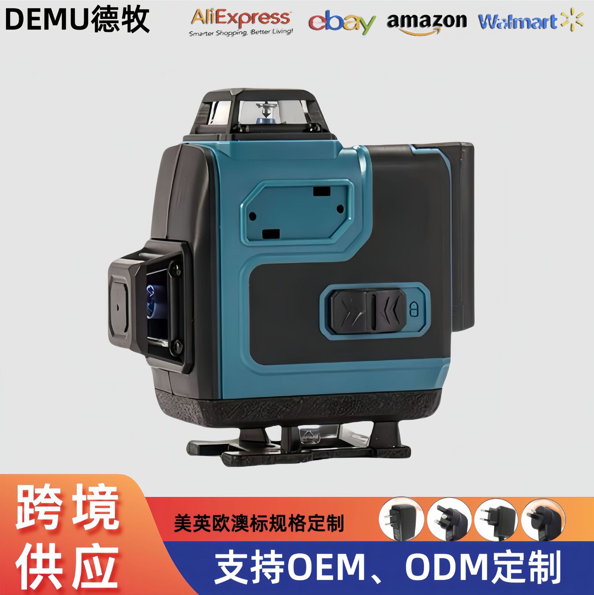 室内外激光贴墙贴地水平仪 12/16线户外自动调平贴地贴墙仪