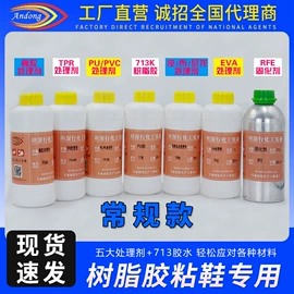 家用除湿剂;防霉/抗菌剂;香薰