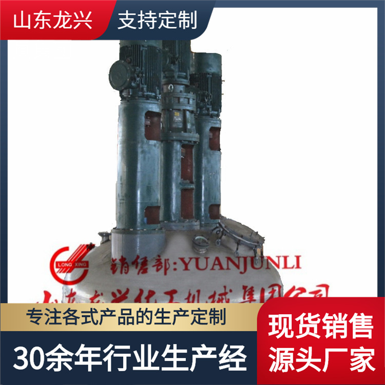 10立方多功能搅拌乳化反应釜|不锈钢多功能反应釜图纸|反应釜报价