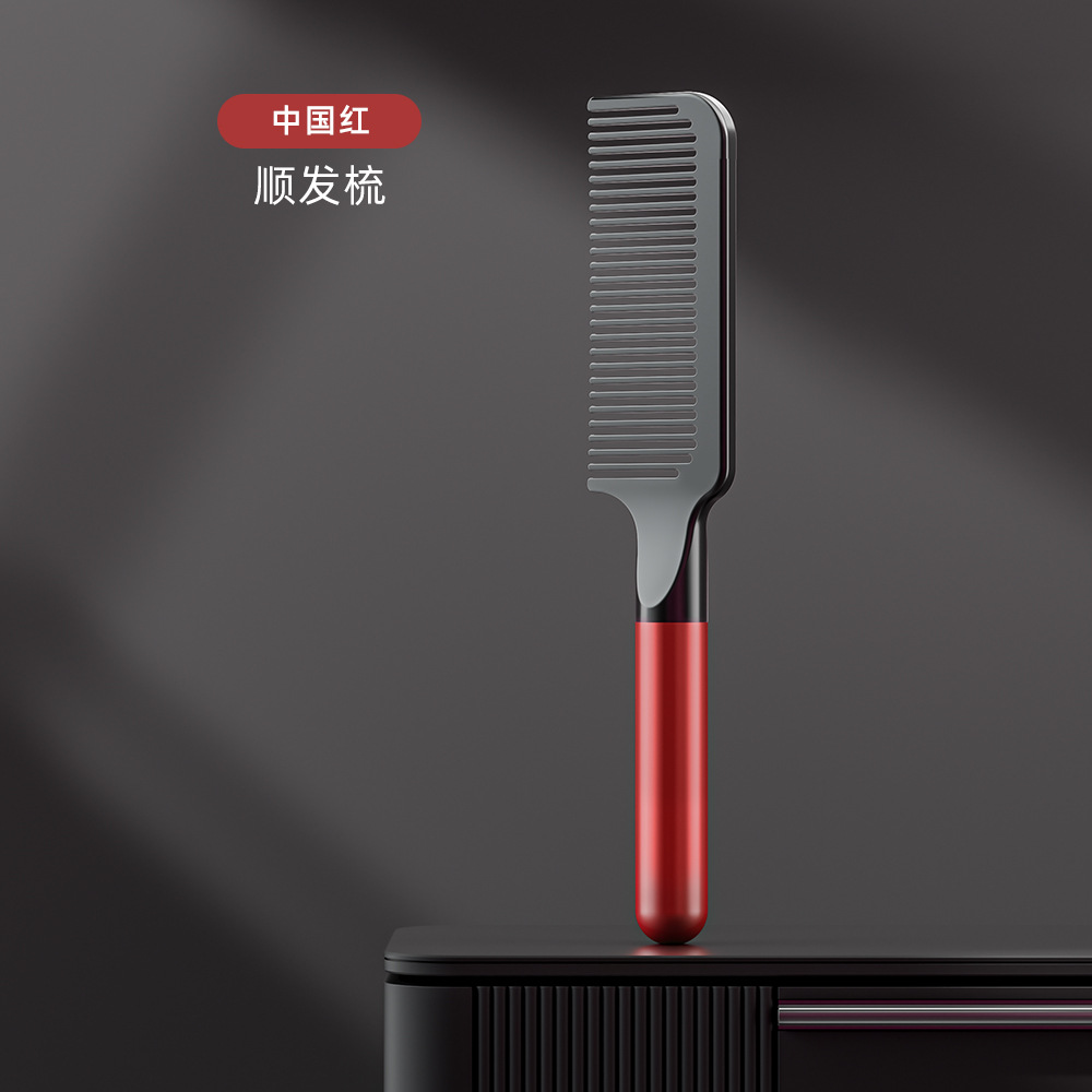 Cepillo para el cabello de alta calidad que no daña el cabello, adecuado tanto para hombres como para mujeres, cabello largo, uso doméstico, cepillo alisador, masaje para suavizar el cabello, cepillo portátil.