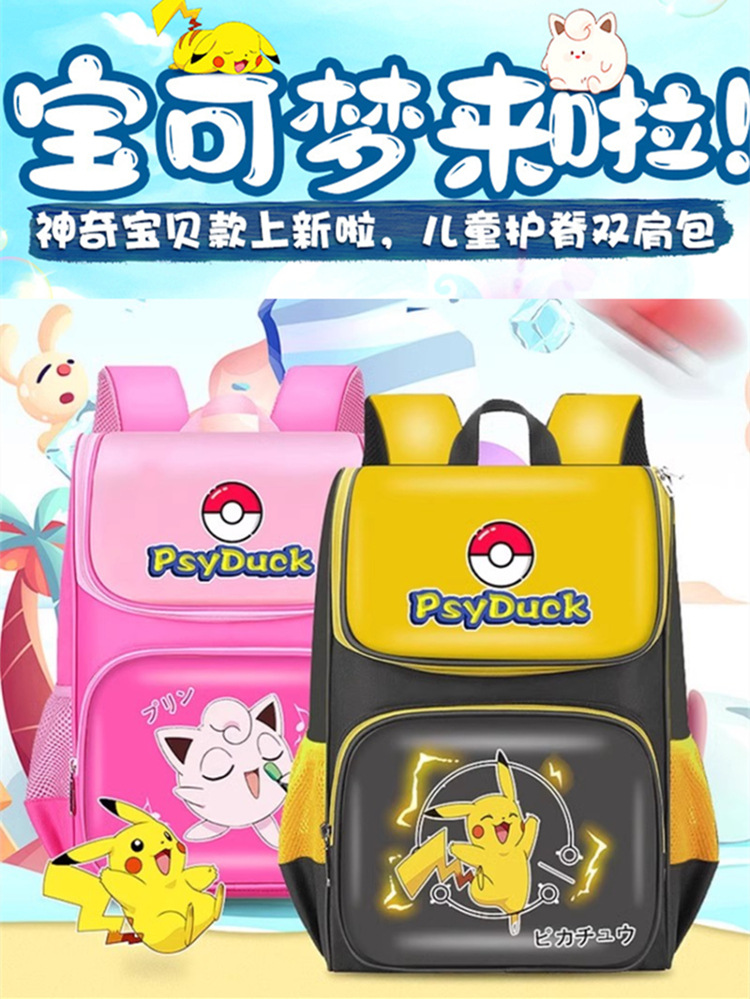 Mochilas escolares espaciales para estudiantes de primaria, niños, niños, niñas, niños, niños, niños, niños, niños, niños, niños, mochila