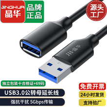 ���Ausb3.0���L������ĸA/F��������XU�P����I�P���L�����B�Ӿ�