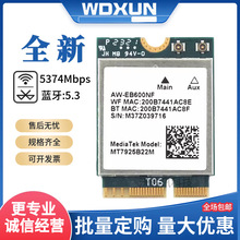 MT7925 WIFI7 �Pӛ��̨ʽ��X M2�o���W�� 5.3�{��NGFF/pcie�f�h