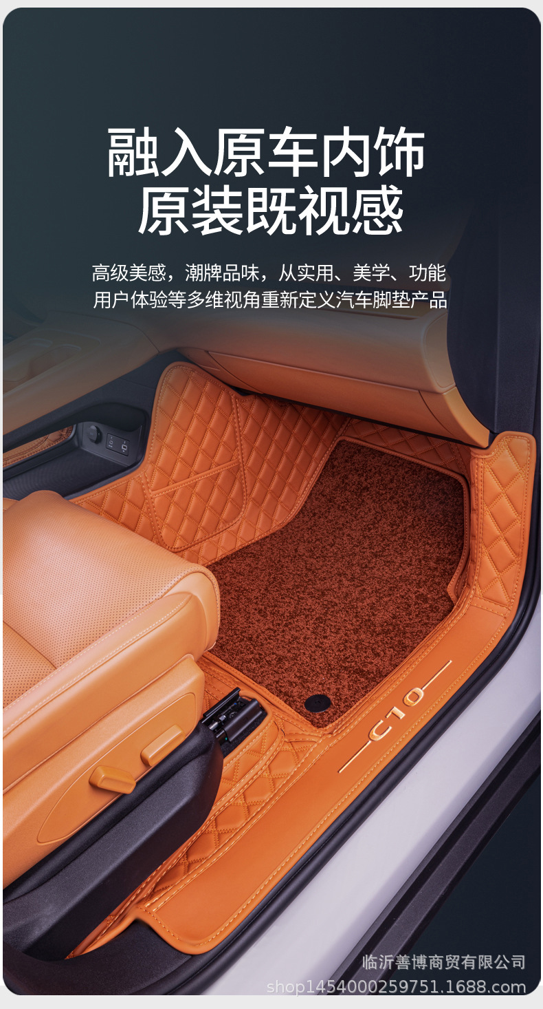 Suitable for Zero Run C10 Floor Mats, Fully Enclosed 24 Models of Intelligent Driving Extended Range Version Zero Run C10 Modified Decorative Floor Mats, Velvet Blankets and Foot Mats