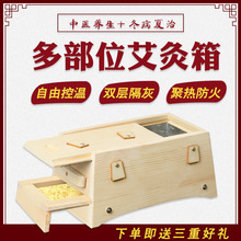 隔姜艾灸盒木制六孔隨身灸艾炙木熏條盒子家用全身