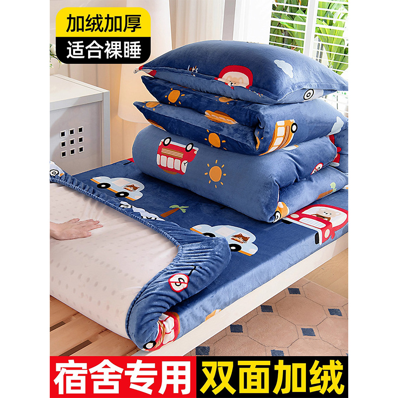 Dormitorio de estudiantes cama de tres piezas más cama de invierno de coral cama de cama de cama de cama para niños