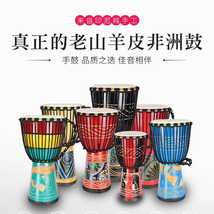 Tambor de PVC africano ligero para niños pandereta ligera para adultos de 8 pulgadas de 10 pulgadas de 11 pulgadas de 12 pulgadas de rendimiento profesional
