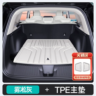 Suitable for 26 models of Trunk Mat - frost-gray-tpe-upgraded-main-mat-comes-with-two-side-storage-mats-haval-dargo-gen-1-21-26-models