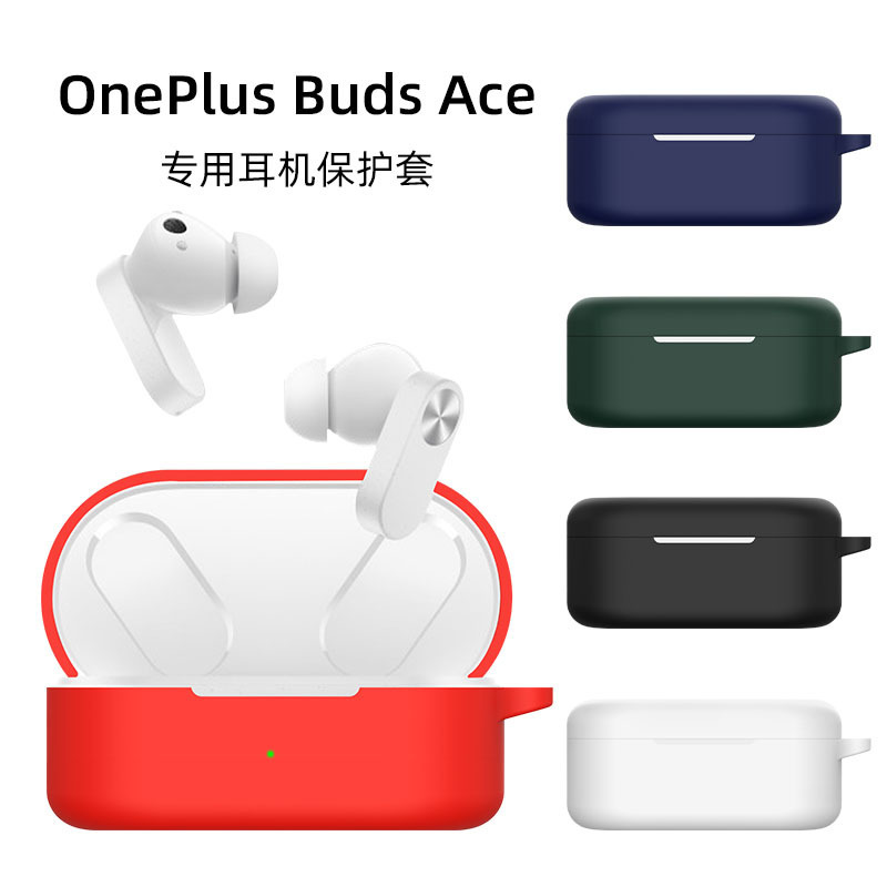For One Plus Oneplus Buds ACE Headphone Protective Case Silicone Case Dust-proof Drop-proof Earphone Case