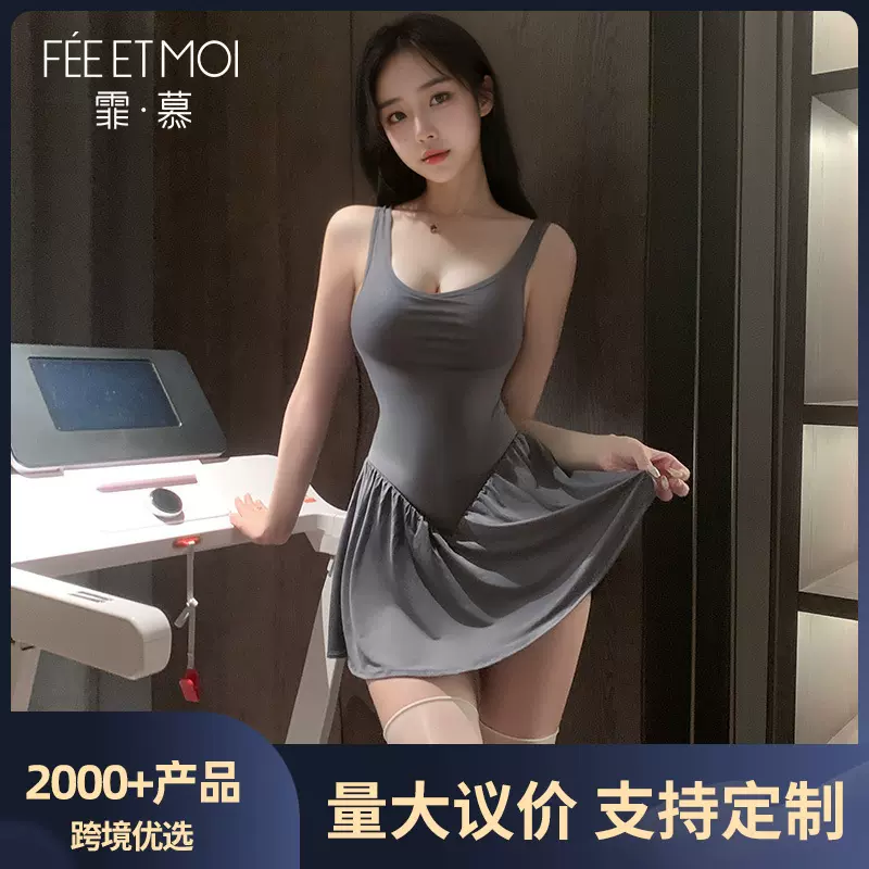 日常外穿拉链开裆打野连衣裙7841激情趣内衣性感纯欲免脱诱惑