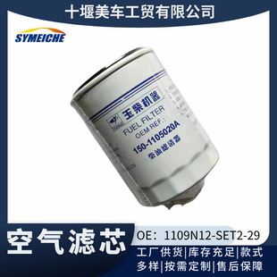 �l�әC��� ���b�՚�V���� �m��� �|�L ����˹ 1109N12-SET2-29