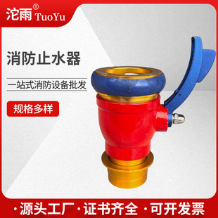 �S�ҹ���ֹˮ��呉����i����ֹˮ��ˮ�����ٽ�ˮ����ʽ����ֹˮ��